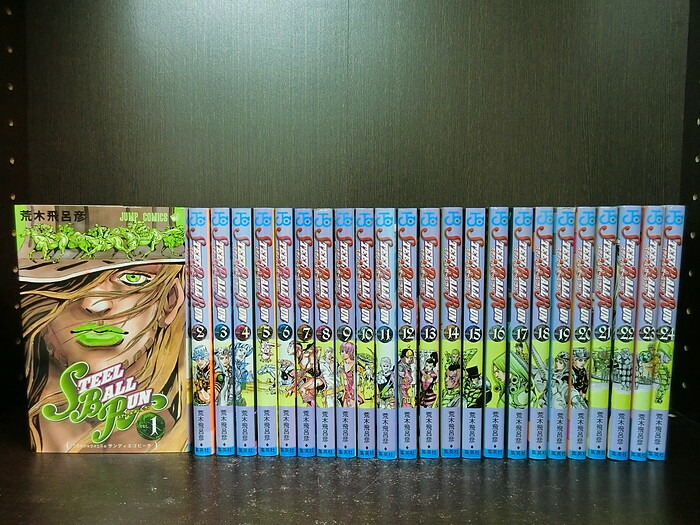 中古 全篇ひとそろい Steel Ball Run 鉄鋼 毬 幽客 全24巻おしまいセット ジョジョの奇妙な恐れ序数詞7種 ジャンプ 集英御廟 荒木飛呂彦 送料無料 Chelseafilm Org