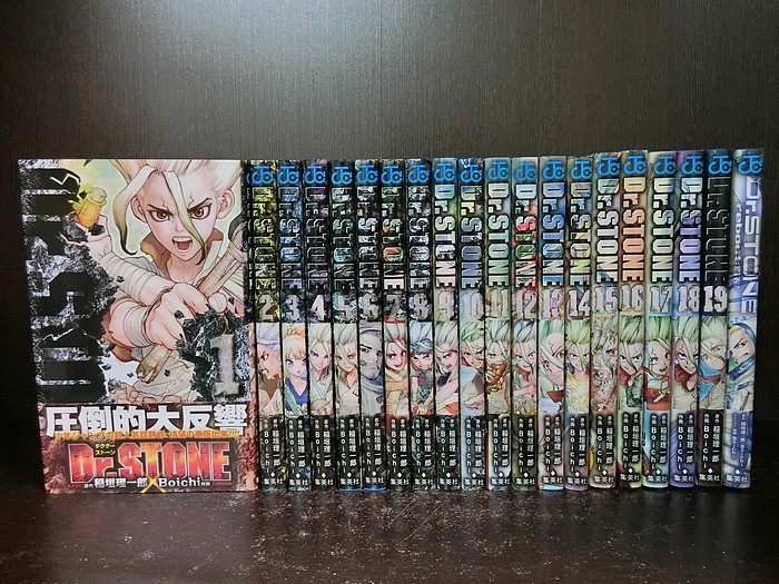 中古 続刊セット Dr Stone ドクターストーン 1 19巻セット Reboot 百夜 付き ジャンプ 集英社 稲垣理一郎 Boichi 送料無料 7 5 Andapt Com