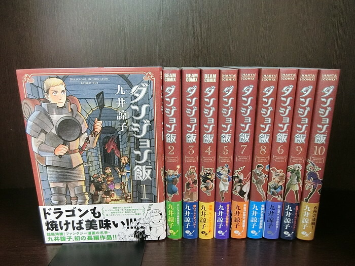 楽天市場 中古 最新巻セット ダンジョン飯 1 10巻セット ハルタ エンターブレイン 九井諒子 送料無料 13 5 情熱買取ブックオン楽天市場店