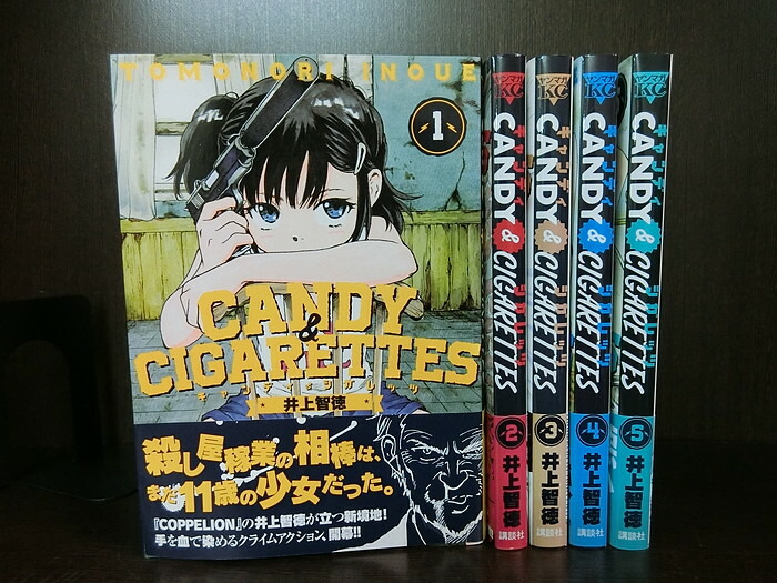 楽天市場 中古 続刊セット Candy Cigarettes キャンディ シガレッツ 1 5巻セット 続刊あり ヤングマガジン 講談社 井上智徳 送料無料 1 7 情熱買取ブックオン楽天市場店