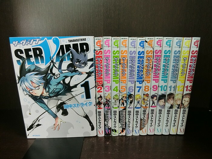楽天市場】送料無料【中古】【予約商品】SERVAMP