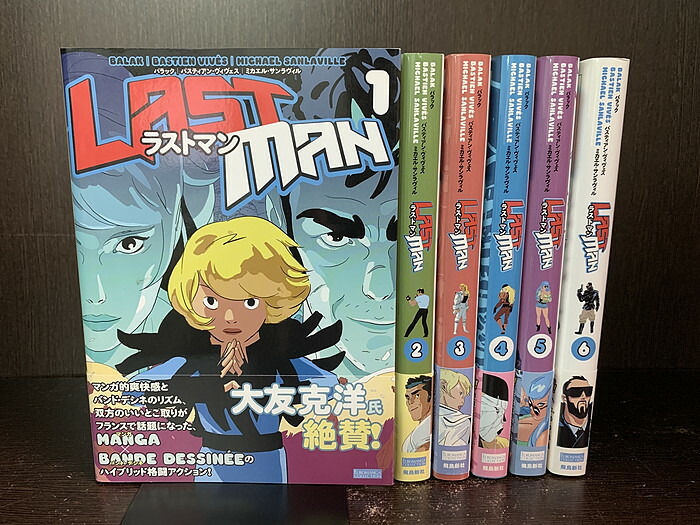 楽天市場】【中古】【全巻セット】ラストマン THE LAST MAN 全12巻完結