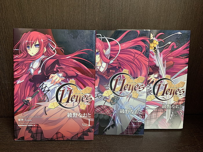 アニメDVD　11eyes(イレブンアイズ) 初回版全7巻セット　未開封 11eyes Blu-ray BOX | HMV&BOOKS online - PCXX-60005