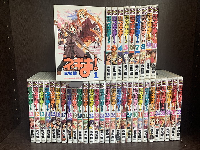 【楽天市場】【中古】【全巻セット】魔法先生ネギま！ 全38完結セット 赤松健 講談社 マガジン【送料無料】221024-14-10：情熱買取