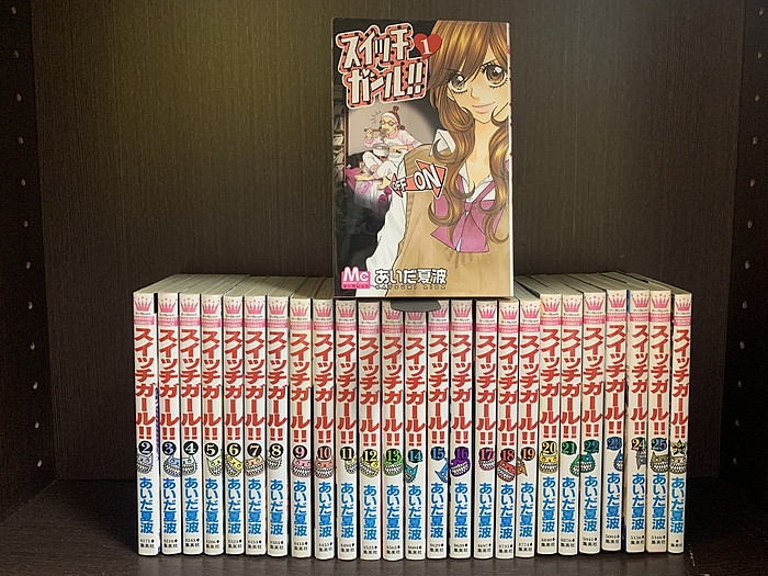 楽天市場】【中古コミック】スイッチガール！！ 全巻セット（全25巻