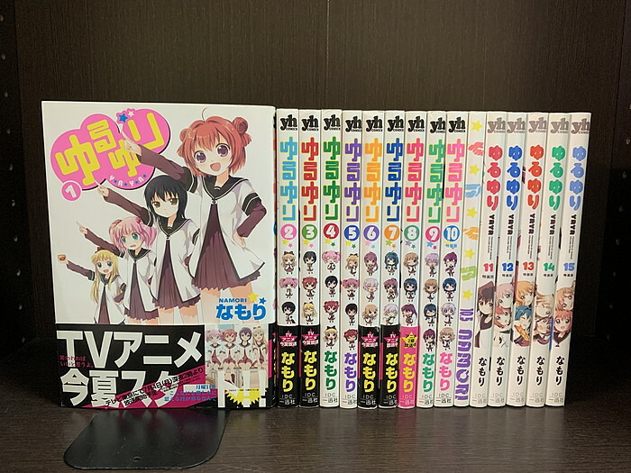 ゆるゆり 23巻+ファンブック 24巻全巻セット〈なもり〉一迅社