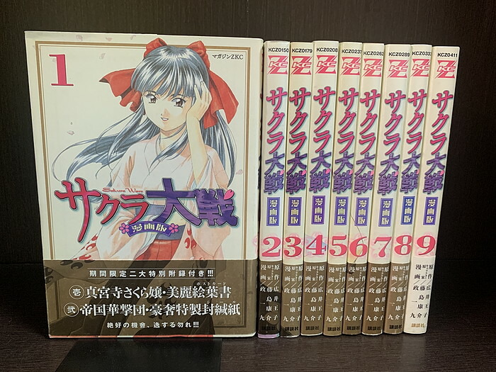 楽天市場】【中古】【全巻セット】サクラ大戦 文庫小説 全4巻