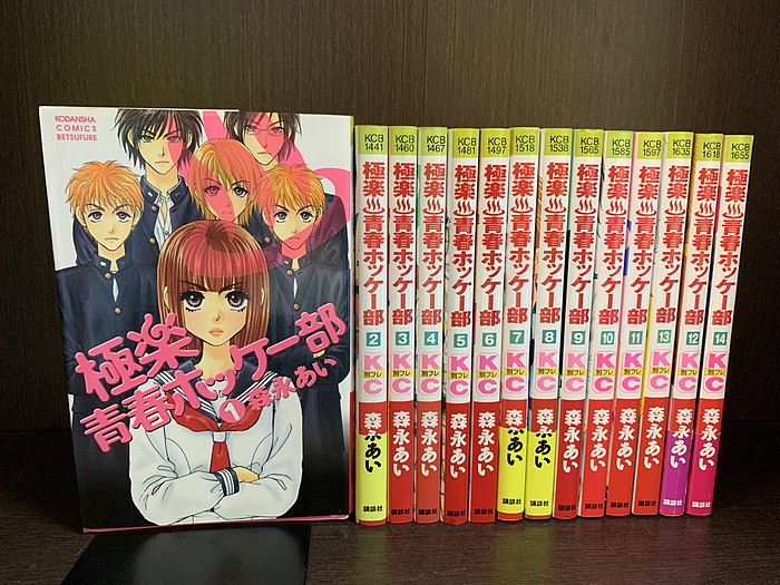 楽天市場】【漫画】【中古】極楽青春ホッケー部 ＜1〜14巻完結＞ 森永
