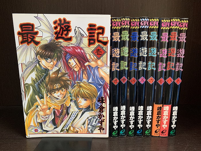 楽天市場】【漫画】【中古】最遊記 ＜1〜9巻完結＞ 峰倉かずや