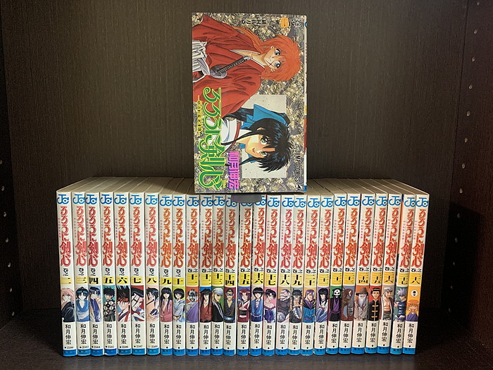楽天市場】【漫画】【中古】るろうに剣心 ＜1〜28巻完結＞ 和月伸宏