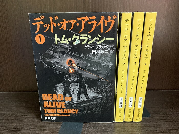 落語文庫 6冊セット 61W8uchEdmL._UF350,350_QL50_.jpg