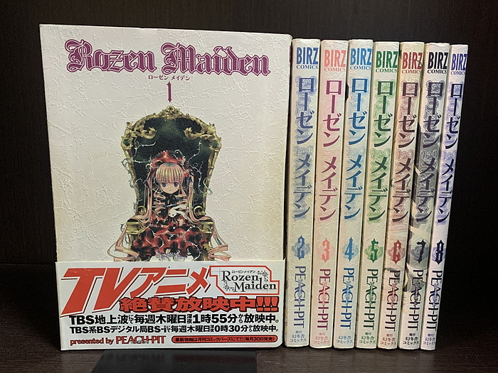 ローゼンメイデン Rozen Maiden 全巻セット 小説 特装版 ローゼンメイデン Rozen Maiden 全巻セット 小説 特装版