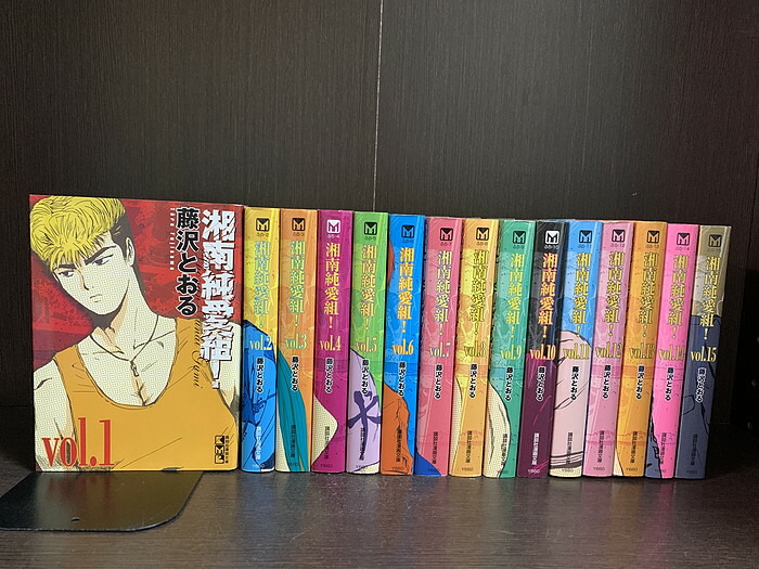 湘南純愛組 藤沢とおる [1-31巻 漫画全巻セット/完結] 湘南純愛組 藤沢とおる [1-31巻 漫画全巻セット/完結] | Pay ID