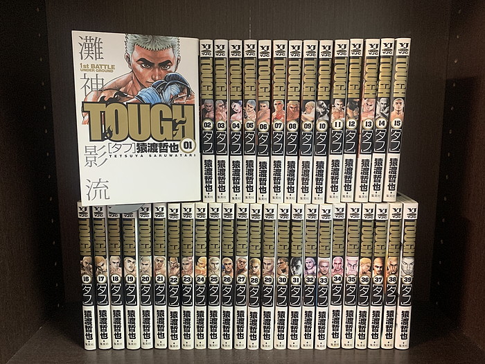 楽天市場】【漫画】【中古】TOUGH（タフ） ＜1〜39巻完結＞ 猿渡