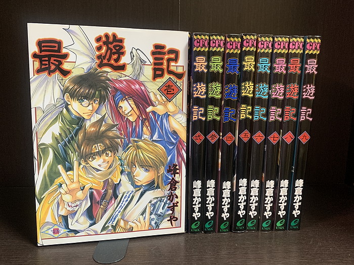 楽天市場】【漫画】【中古】最遊記 ＜1〜9巻完結＞ 峰倉かずや 【全巻
