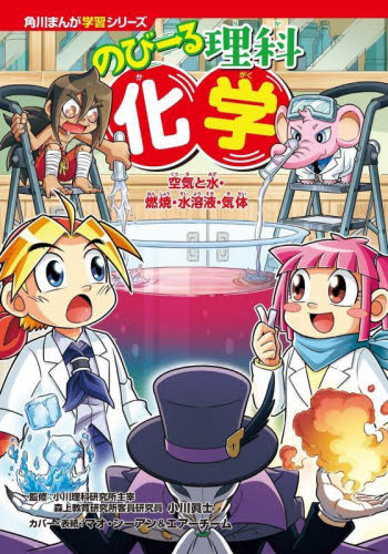 楽天市場】【最大3％OFF】 【中古】 あす楽対応 送料無料 学研まんが