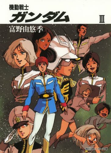 楽天市場】【中古】【全巻セット】新機動戦記ガンダムW（ウイング
