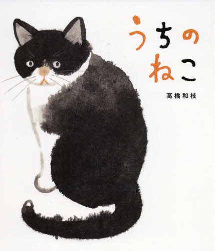楽天市場】ごろねこサミット 第17回 おうち代表ねこ会議 [ヨシノ