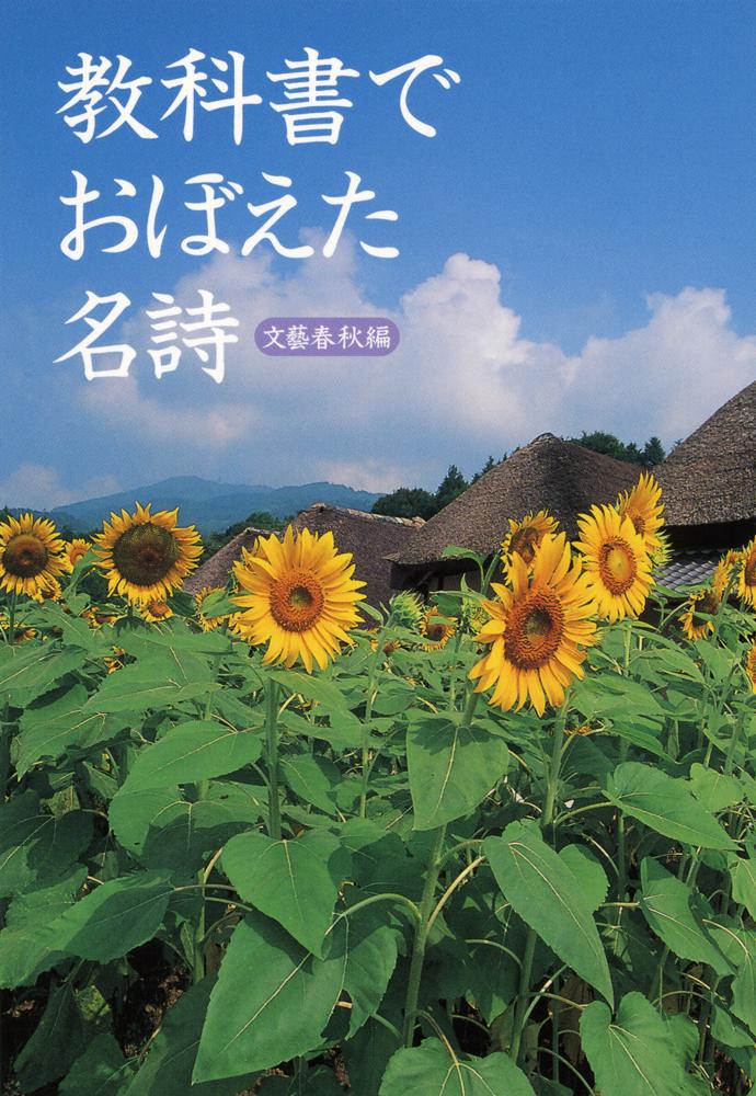 『詩集 のはらうた 1～5：５冊セット』 　くどうなおこ：作 詩集 のはらうた 1〜5：5冊セット』くどうなおこ：作 : く