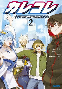 楽天市場】（メディア化！原作フェア）WIND BREAKER ウィンド