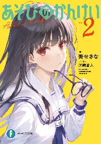 楽天市場】【最大3％OFF】 【中古】 あす楽対応 送料無料 学研まんが