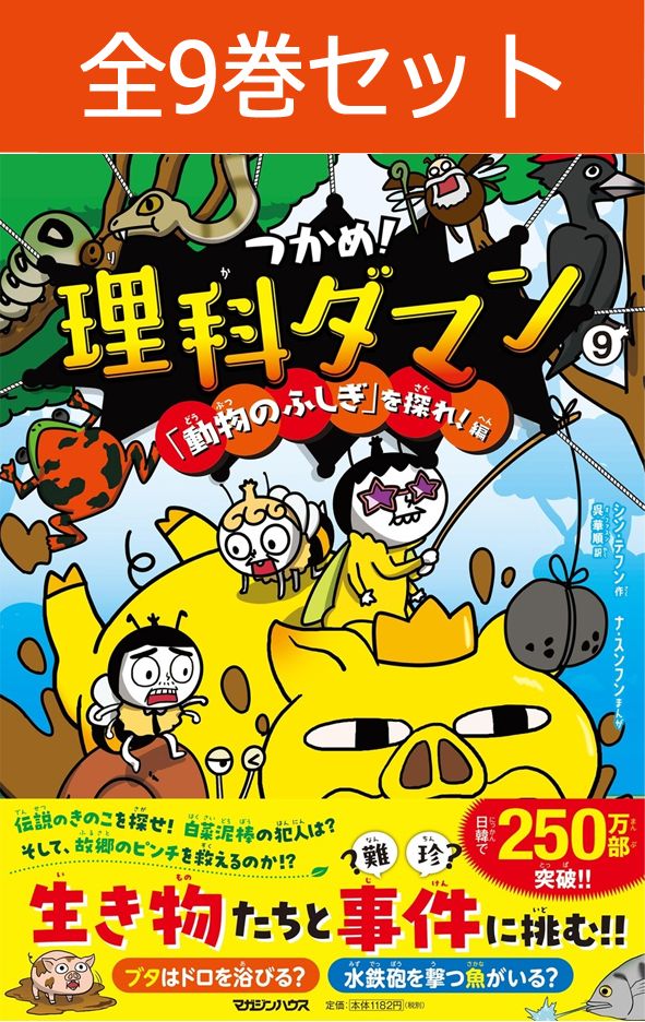 楽天市場】はたらく細胞 1巻～6巻（完結）コミック全巻セット