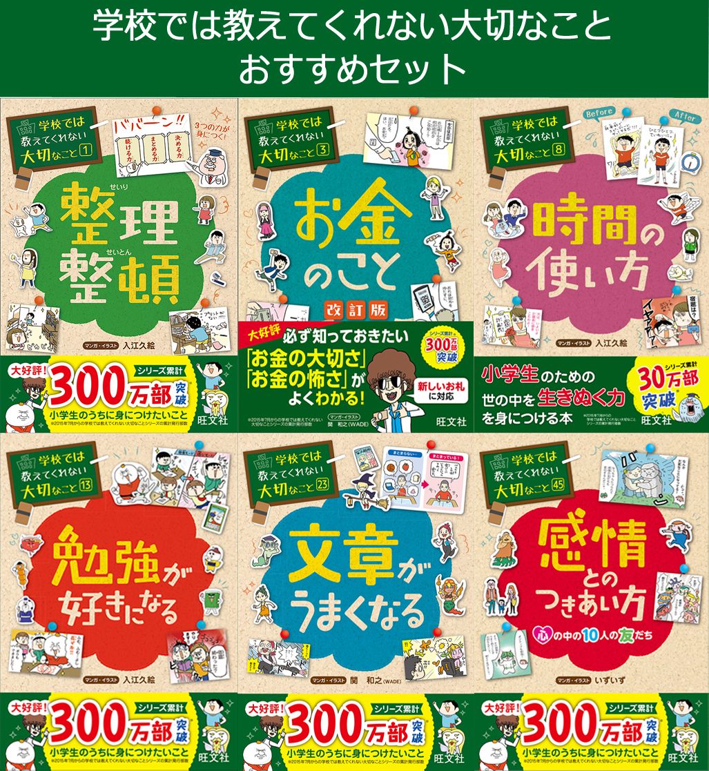 楽天市場】つかめ！理科ダマン シリーズ 9冊セット 【 新品