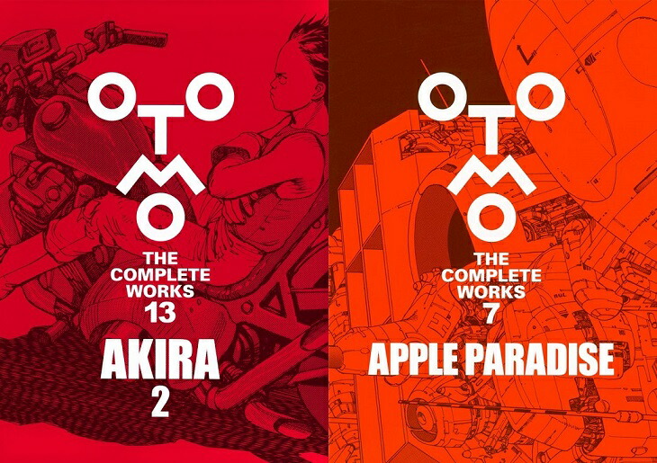 アキラ　漫画　シュリンク付き アキラ 漫画 シュリンク付き