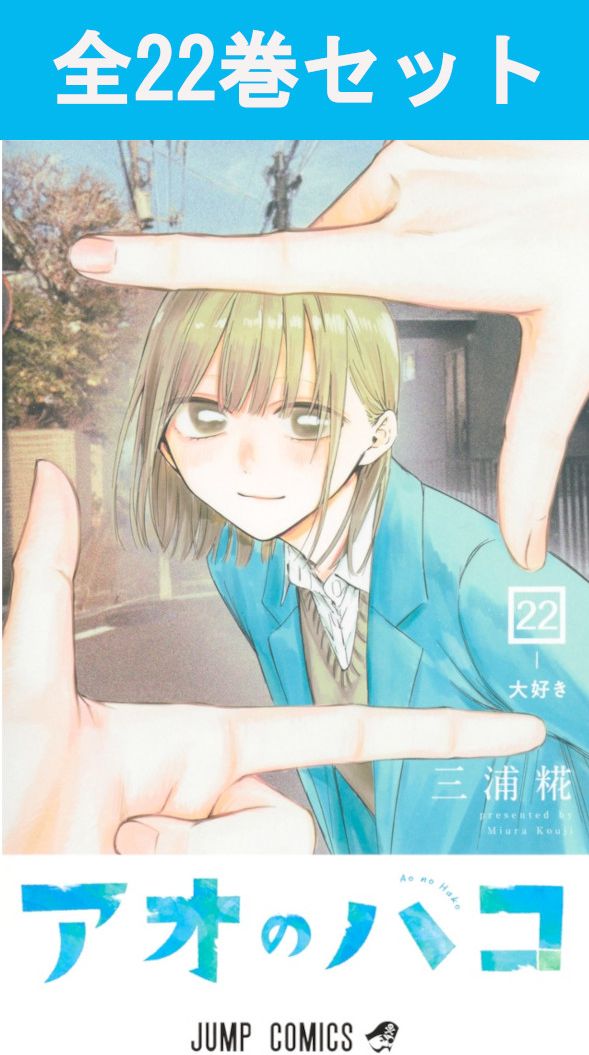 薫る花は凛と咲く　1-19巻　漫画全巻　全巻セット　新品 薫る花は凛と咲く 全巻セット（1-19巻 最新刊） | 八文字屋