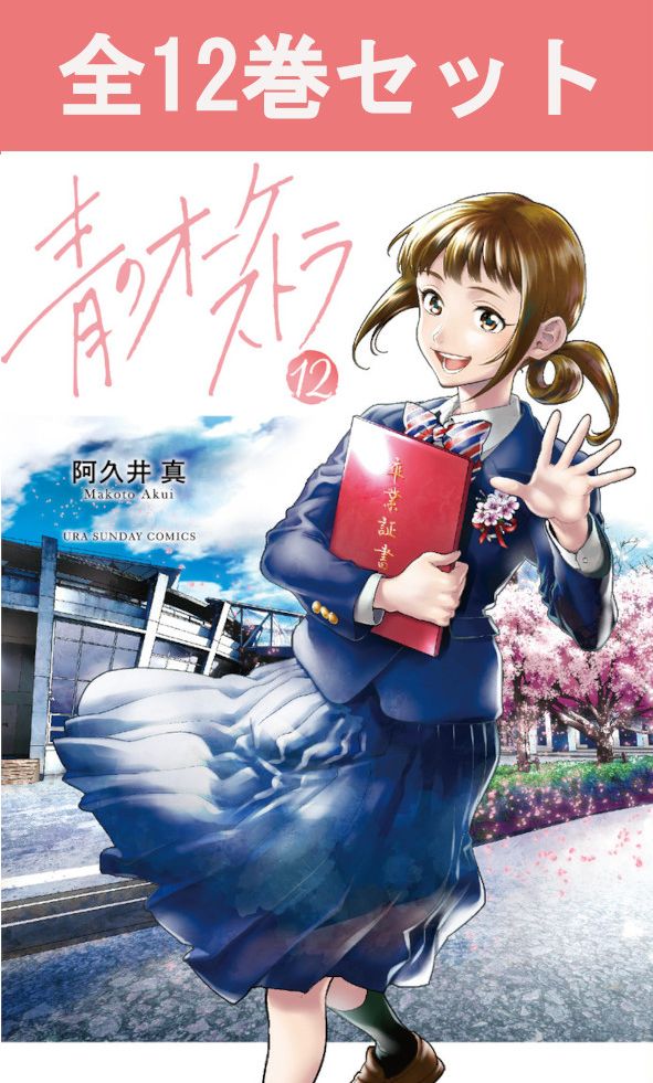 楽天市場】送料無料【中古】【予約商品】ババンババンバン