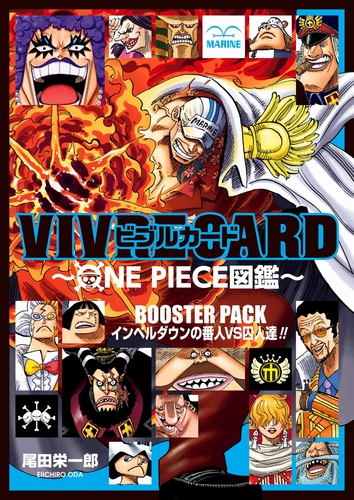 Vivre Card ビブルカード One Piece図鑑 Starter Set Vol 1 全巻書割り 18 9月夜見 19年算2月発売部分 取り広げる束ね10vol Jhltv Com