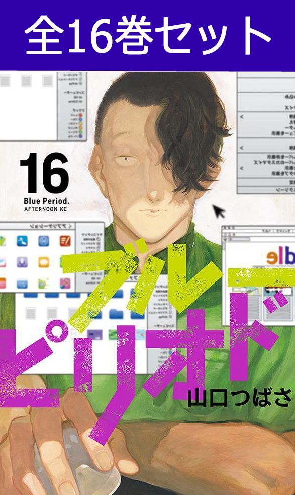 楽天市場】僕のヒーローアカデミア 1巻～42巻（完結）コミック