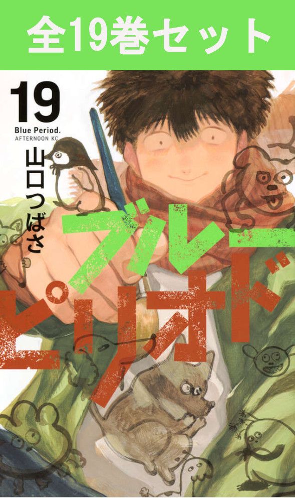 楽天市場】僕のヒーローアカデミア 1巻～42巻（完結）コミック全巻