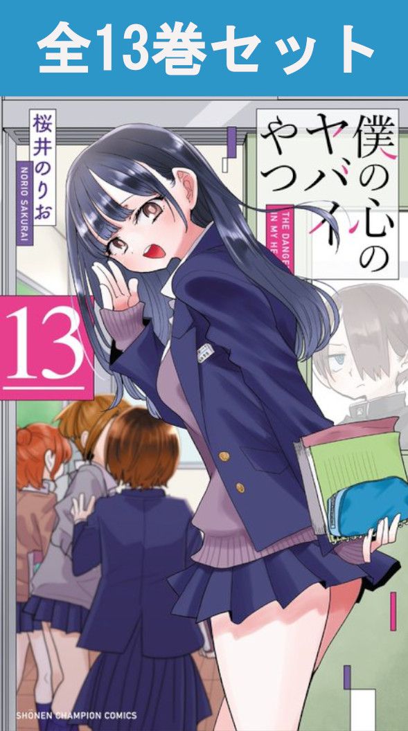 楽天市場】メイドインアビス 1巻～14巻 コミック全巻セット 【 新品