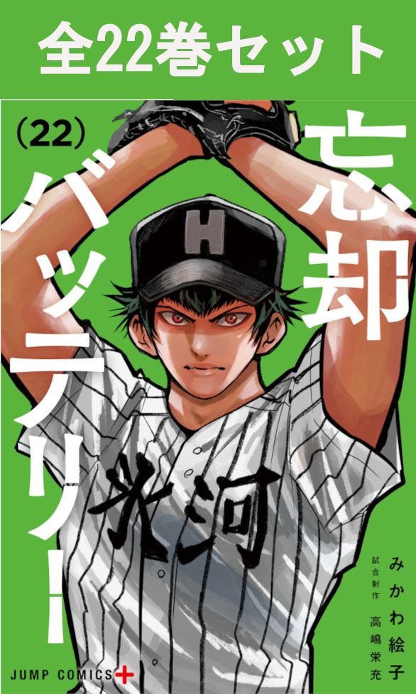 メダリスト全1-13巻セット 全巻　漫画　アニメ2期決定！フィギュアスケート 楽天市場】メダリスト 1巻～13巻（最新） コミック全巻セット