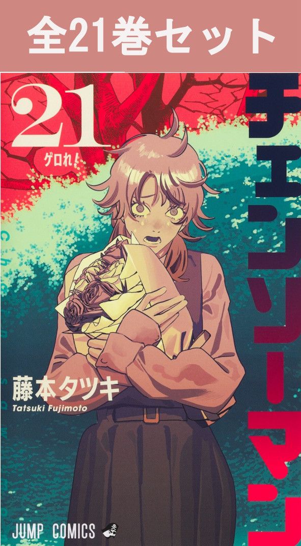 メイドインアビス 1～13巻 既刊全巻セット