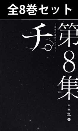 楽天市場】メダリスト 1巻～13巻（最新） コミック全巻セット