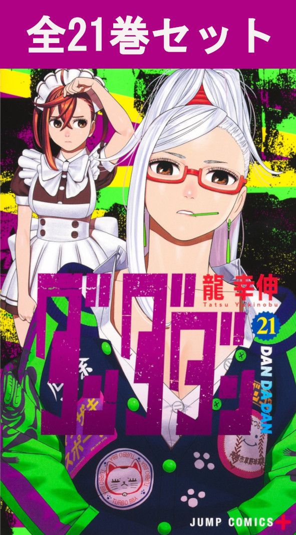 薫る花は凛と咲く　1-19巻　漫画全巻　全巻セット　新品 薫る花は凛と咲く 1〜19巻 新品 全巻セット プラスおまけ - メルカリ