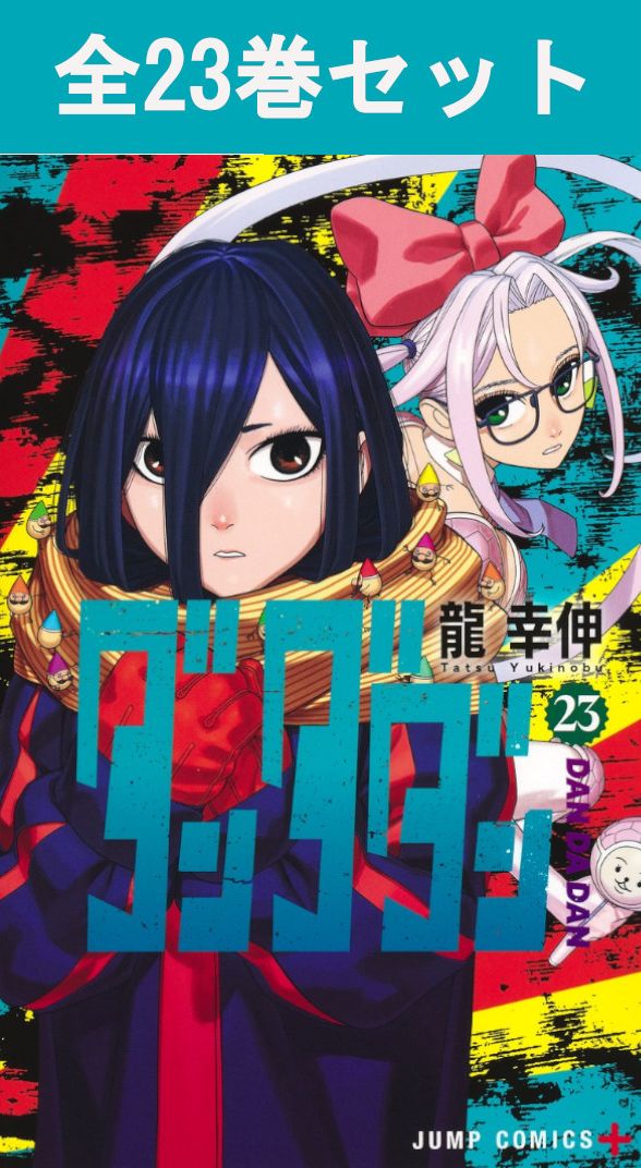 ワールドトリガー(1巻～29巻)全巻＋関連本(1冊)合計30冊セット「葦原