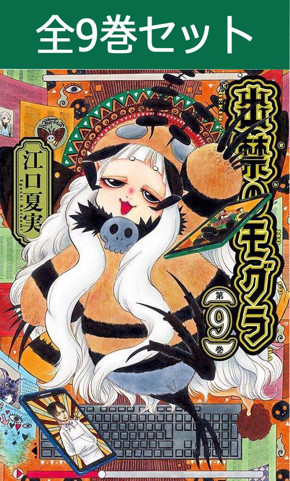 【全巻セット】メダリスト 1〜13巻(既刊)/ つるまいかだ(講談社) 講談社 メダリスト 1〜13巻 全巻セット 全巻新品 : 奈良 蔦屋