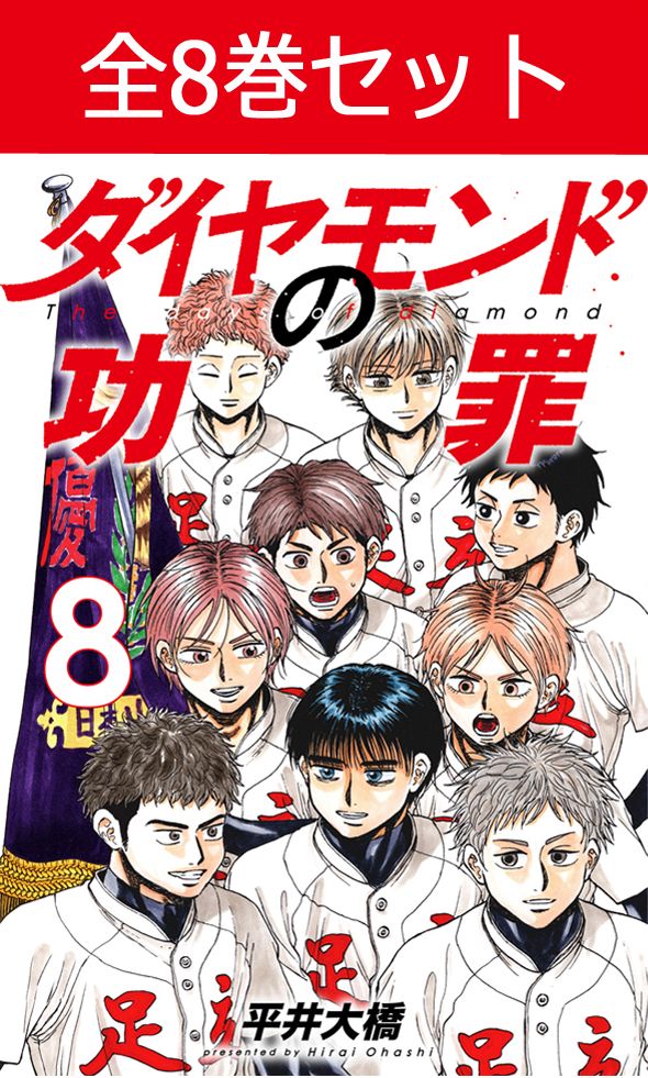 楽天市場】るろうに剣心 ─ 明治剣客浪漫譚・北海道編 ─ 1～9巻