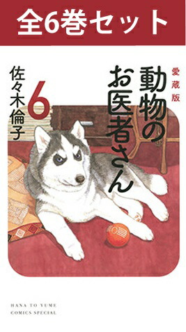 楽天市場】薬屋のひとりごと ～猫猫の後宮謎解き手帳～ 1巻～18巻 