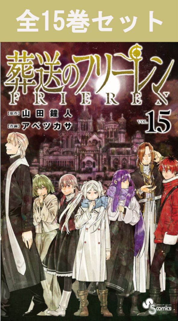 楽天市場】幼稚園WARS 1巻～15巻（最新）コミック全巻セット 【 新品