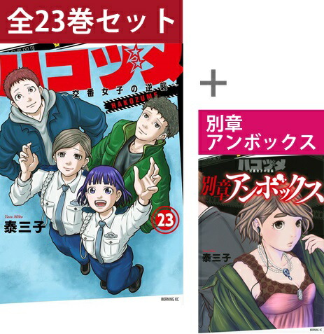 楽天市場】【ポイントUP中】 【 ゴールデンカムイ 1巻〜31巻（完結 