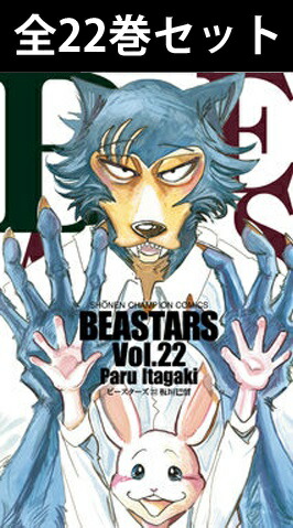 楽天市場】ハニーレモンソーダ 1巻～29巻（最新）コミック全巻セット