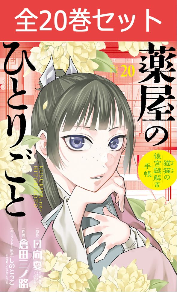 アンデッドアンラック コミック 1-24巻セット （集英社
