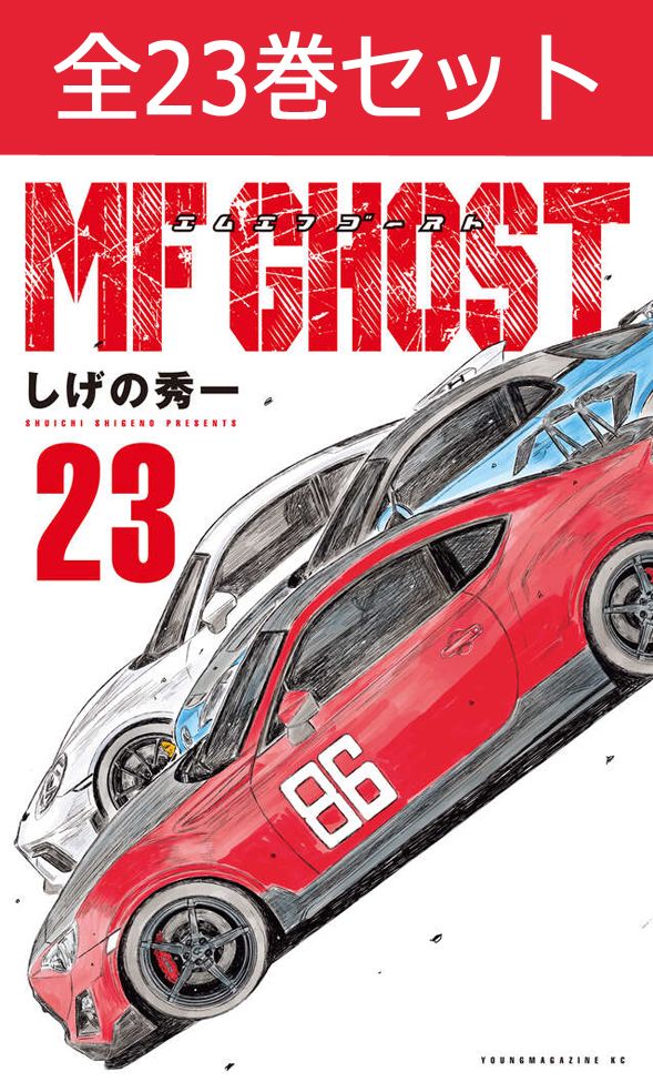 楽天市場】【最大3％OFF】 【中古】 送料無料 頭文字D