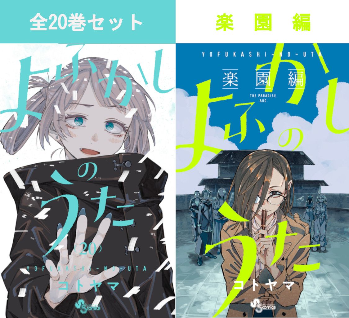 楽天市場】ゆるキャン△ 1巻～17巻（最新）コミック全巻セット