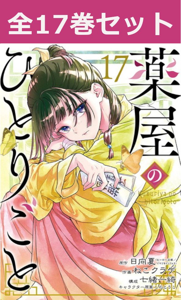 おばけパーティ [ ジャック・デュケノワ ]
