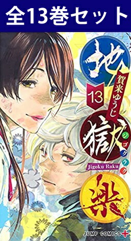 楽天市場】【 メイドインアビス 第1〜11巻(最新)全巻セット ...